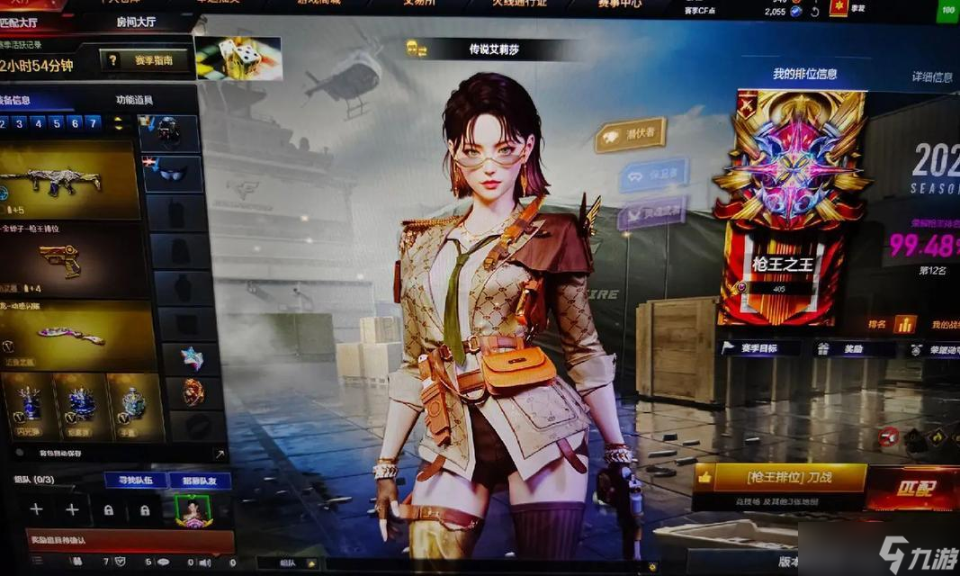 穿越火線(xiàn)頭頂擠入技巧是什么？