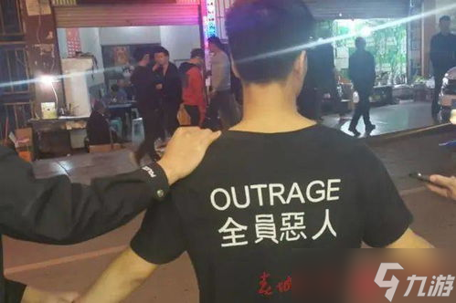 暗区突围全员恶人