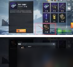 和平精英改名卡怎么購(gòu)買