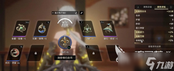 二重螺旋武器切换方法 二重螺旋武器如何切换