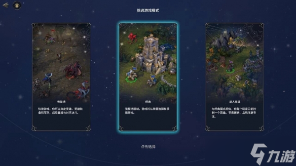 策略战棋经典《英雄无敌》新作试玩版全面介绍