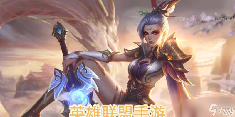 英雄聯(lián)盟中玉溪銳雯的獲取方法有什么 
