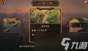 萬(wàn)國(guó)覺(jué)醒遠(yuǎn)征70關(guān)怎么破局