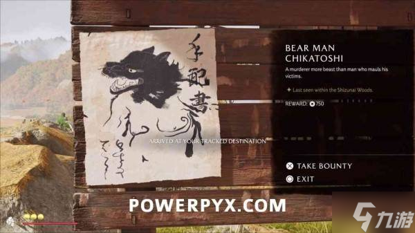 《羊蹄山之魂》熊人亲俊位置及悬赏任务触发方法 熊人亲俊在哪