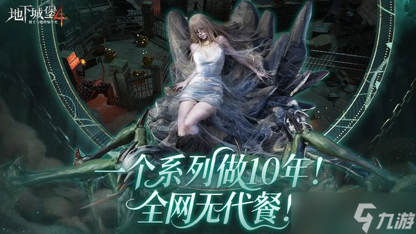 地下城堡4初光之盾·菲歐娜技能介紹