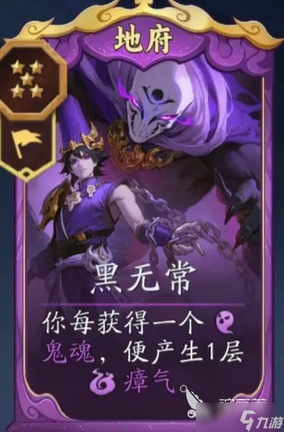 代号妖鬼核心卡怎么选 代号妖鬼各阵营核心卡推荐