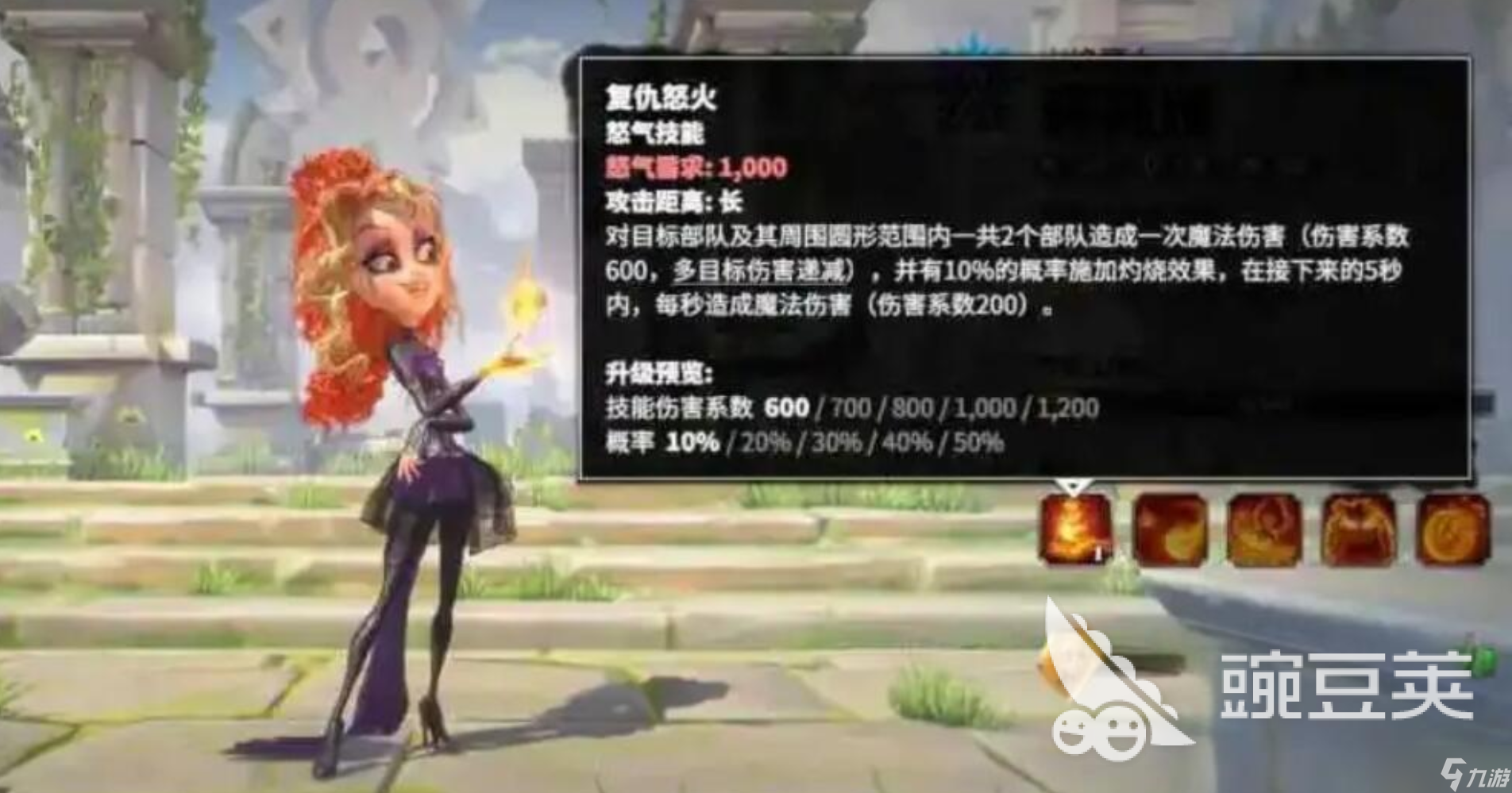 万龙觉醒莉莉娅天赋怎么点的 万龙觉醒莉莉娅天赋加点方式分享