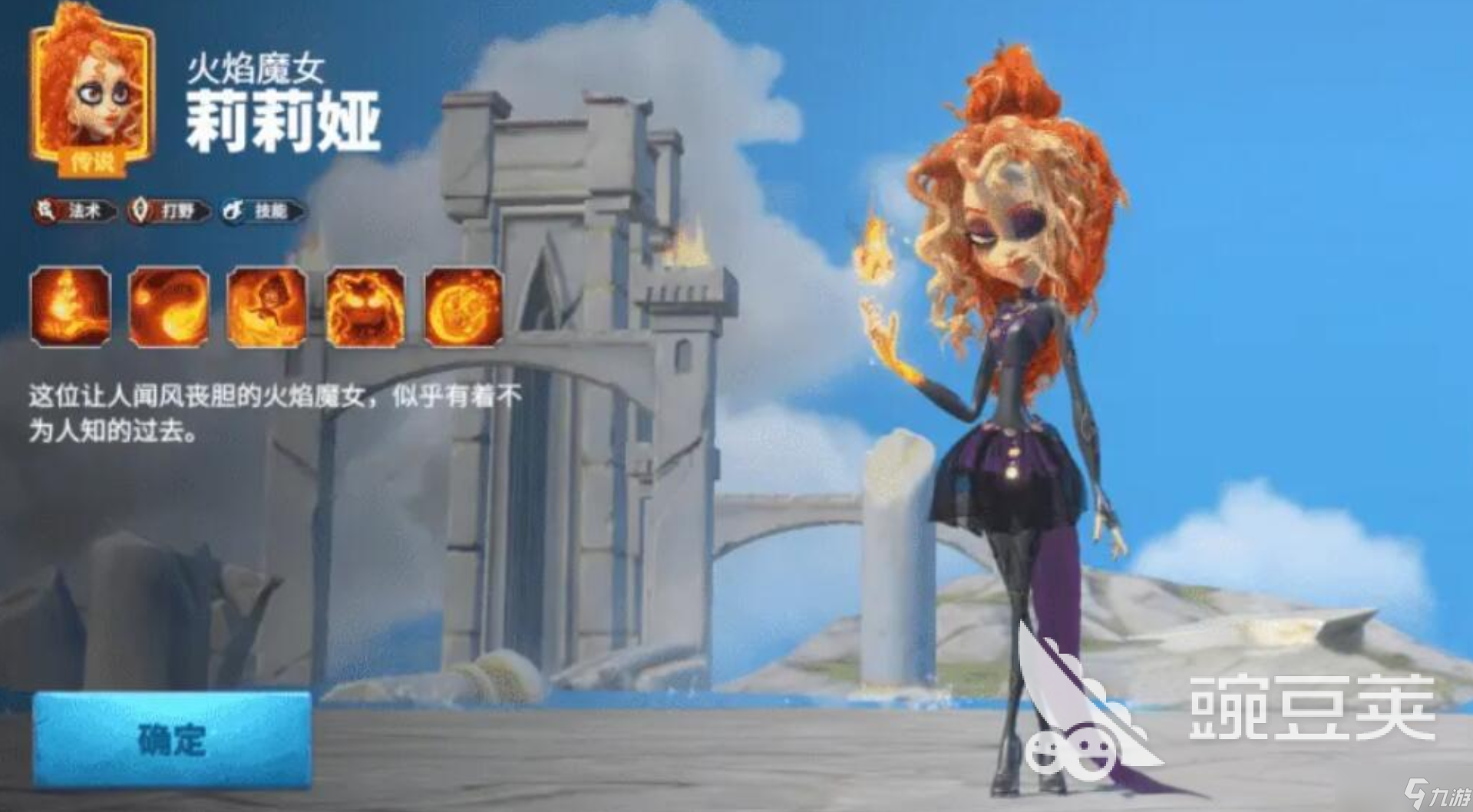 万龙觉醒莉莉娅天赋怎么点的 万龙觉醒莉莉娅天赋加点方法推荐