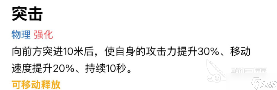 AION2剑星好用吗 AION2剑星角色攻略