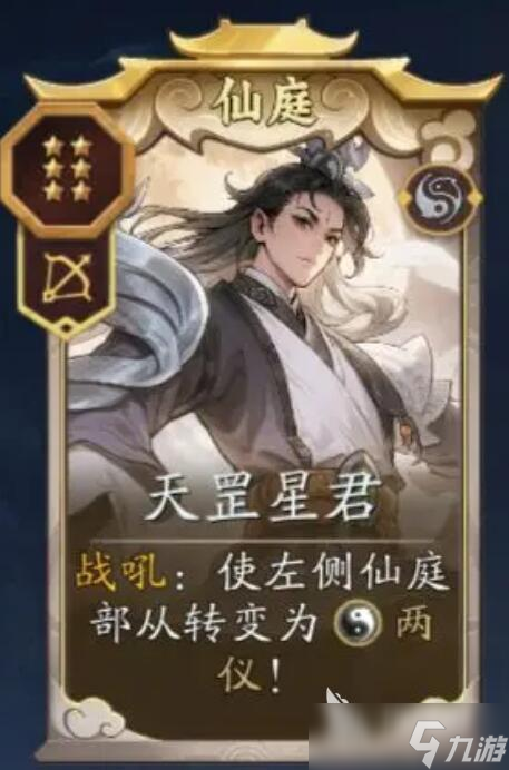 代号妖鬼嫦娥怎么样 代号妖鬼嫦娥强度介绍