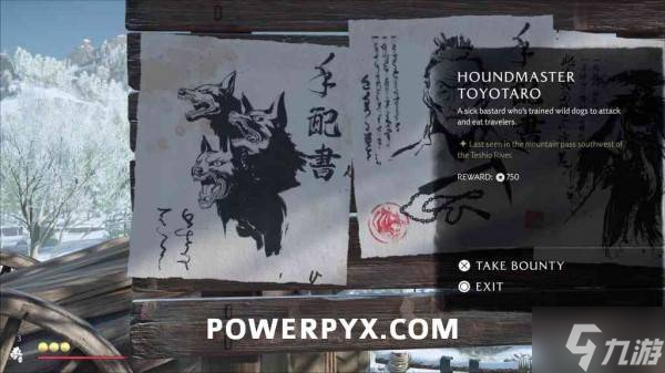 《羊蹄山之魂》驯犬师丰太郎位置及悬赏任务触发方法 驯犬师丰太郎在哪