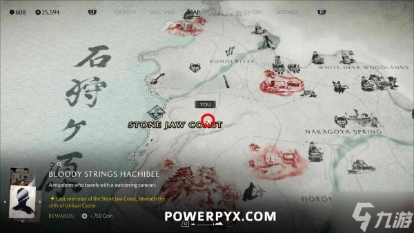 《羊蹄山之魂》血弦八兵卫位置及悬赏任务触发方法 血弦八兵卫在哪
