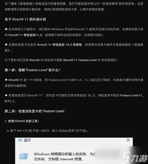 英雄聯(lián)盟局內(nèi)操作調(diào)整方法是什么