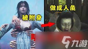 明末渊虚之羽定档PV怎么解读