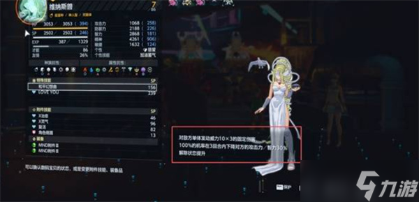 數(shù)碼寶貝物語時(shí)空異客數(shù)碼獸陣容搭配指南