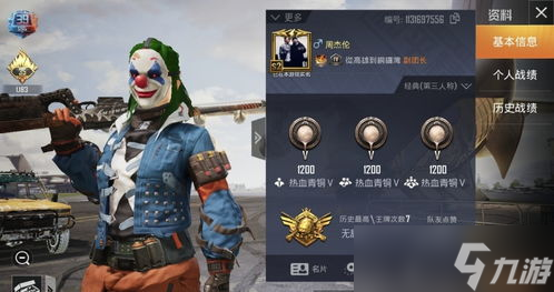 和平精英游戲官方真的有賬號嗎