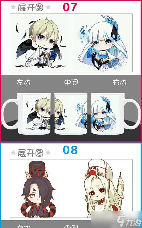 陰陽師杯子尺寸怎么看 怎么選擇合適的杯子