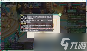 夢想世界長風問劍錄中有什么寵物類型