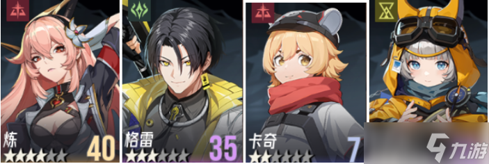 伊瑟最强阵容是什么