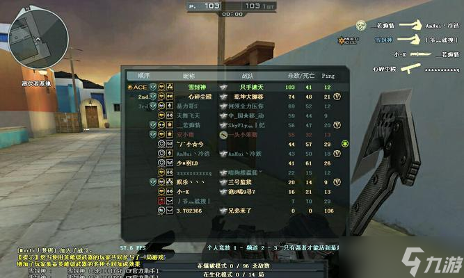 穿越火線刀排改鍵操作步驟是什么？