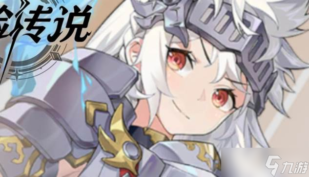 杖劍傳說月卡黨賢者和騎士