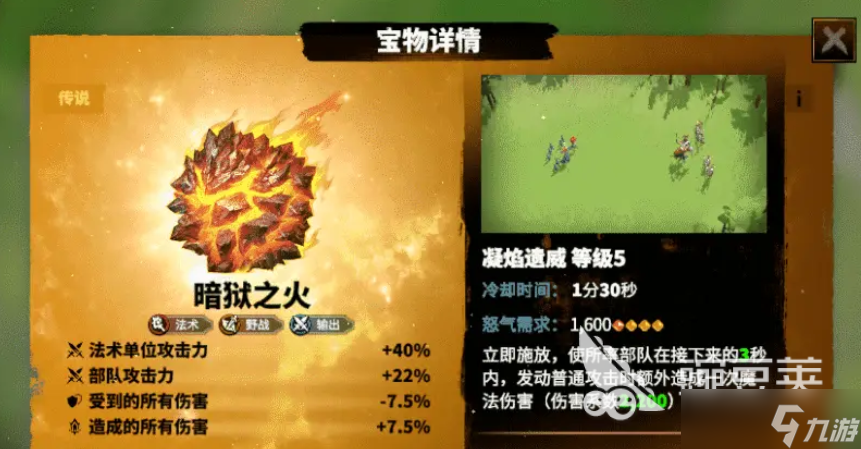 万龙觉醒莉莉娅天赋怎么点的 万龙觉醒莉莉娅天赋加点方式分享