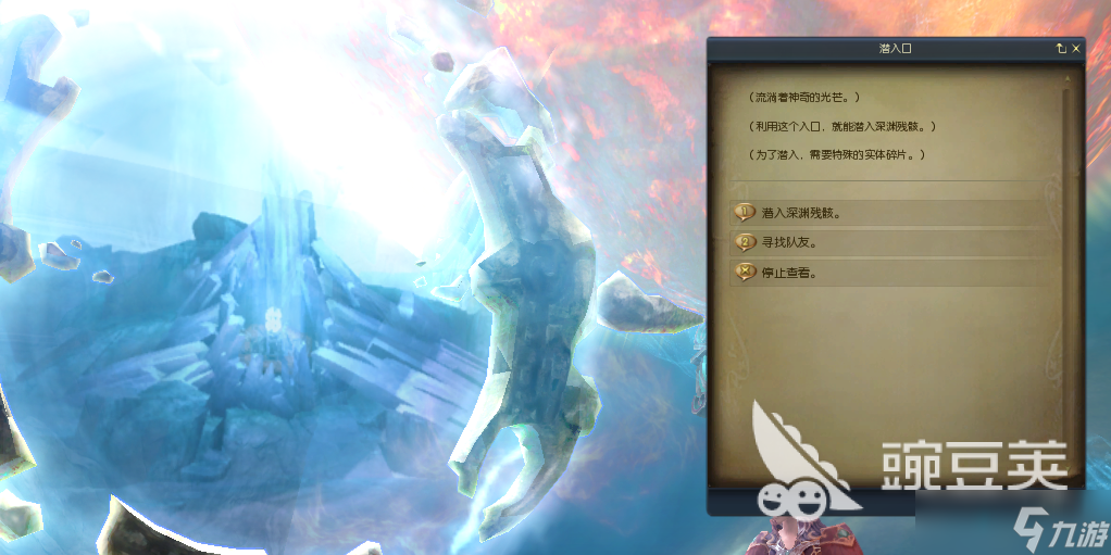 AION2深渊地图的残骸副本怎么打 永恒之塔2深渊残骸副本打法介绍