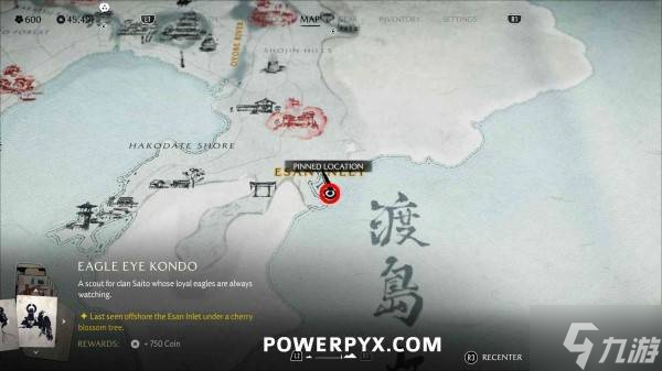 《羊蹄山之魂》鷹眼近藤位置及懸賞任務(wù)觸發(fā)方法 鷹眼近藤在哪