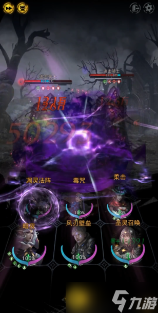 地下城堡3外傳新月郡腹地怎么走