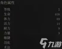 明末渊虚之羽属性名词怎么总结