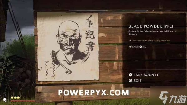 《羊蹄山之魂》火药一平位置及悬赏任务触发方法 火药一平在哪