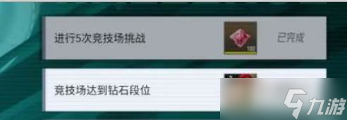 伊瑟资源获取