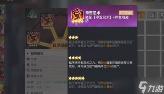 <a id='link_pop' class='keyword-tag' href='https://www.9game.cn/qmxjd/'>全明星激斗</a>秘卷怎么玩