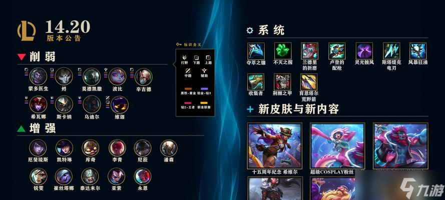 英雄联盟局内操作调整方法是什么？