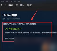 絕地求生怎么快速解決被封禁帳號(hào)