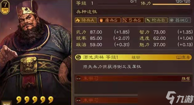 三國志戰(zhàn)略版董卓平民怎么玩