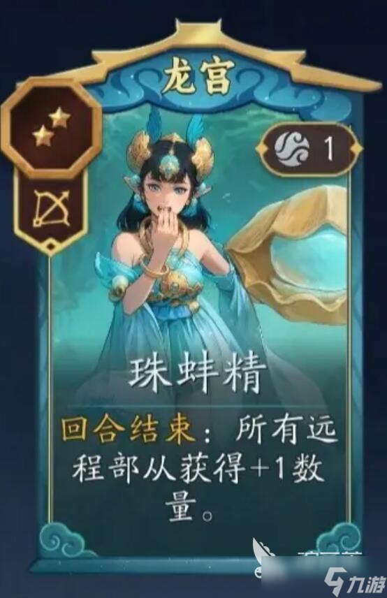 代号妖鬼核心卡怎么选 代号妖鬼各阵营核心卡推荐