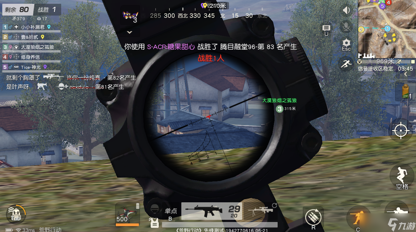 荒野行动有哪些玩法