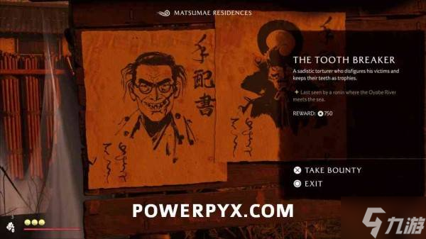 《羊蹄山之魂》斷牙者位置及懸賞任務(wù)觸發(fā)方法 斷牙者在哪