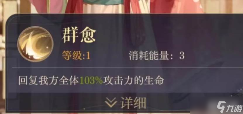 如鳶密探伍丹怎么樣