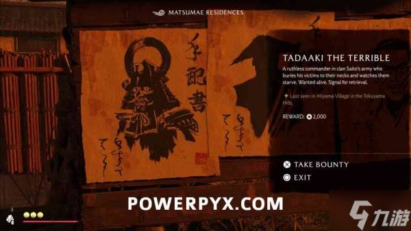 《羊蹄山之魂》惡人忠明位置及懸賞任務(wù)觸發(fā)方法 惡人忠明在哪