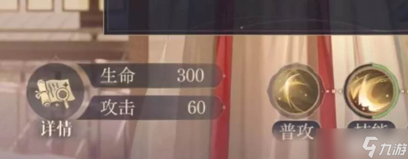 如鳶密探伍丹怎么樣