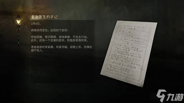 《寂静岭f》剧情故事梳理与结局解读 寂静岭f讲了个什么故事