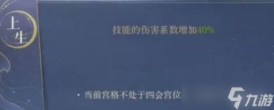 如鸢绣球命盘推荐