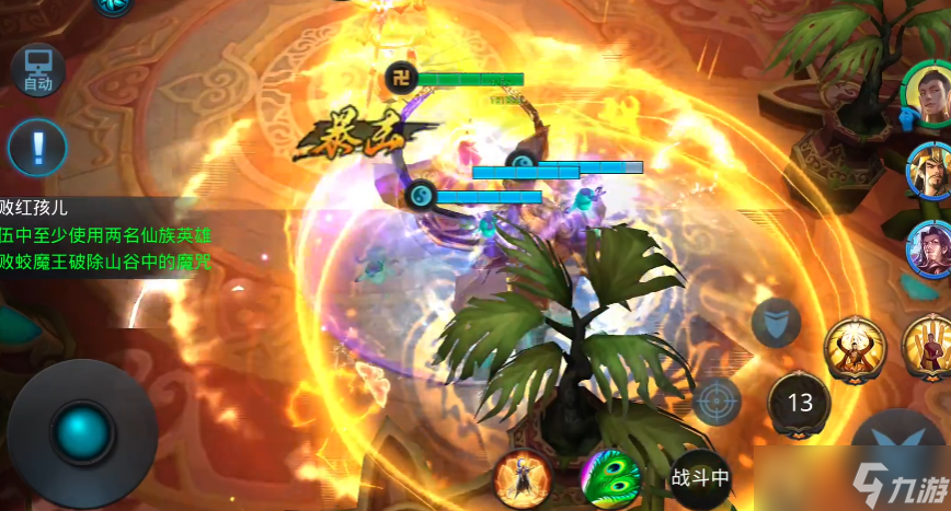 亂斗西游19-4怎么過(guò)