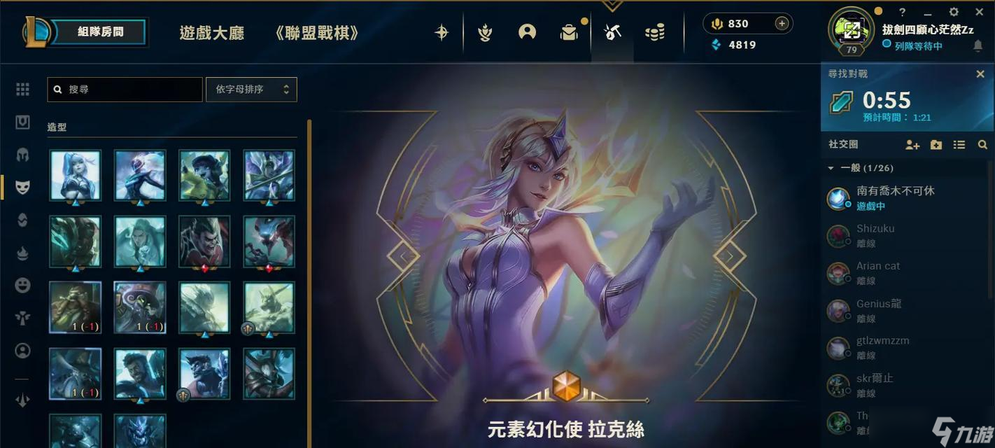 英雄聯(lián)盟花劍皮膚效果如何？是否值得購買？