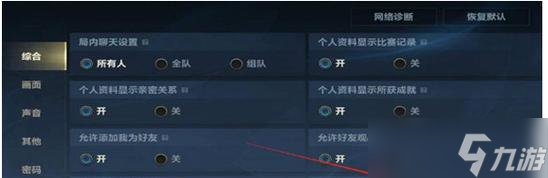退出英雄聯(lián)盟小窗模式的快捷方法是什么？