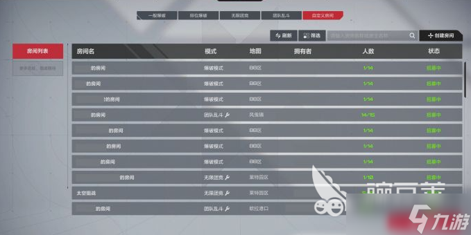 卡拉彼丘娱乐大厅怎么玩 卡拉彼丘娱乐大厅玩法指南