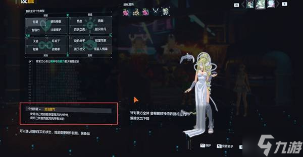 《数码宝贝物语时空异客》数码兽阵容搭配推荐