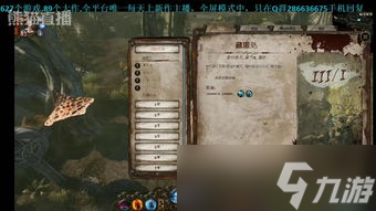 特别暗黑的游戏名字